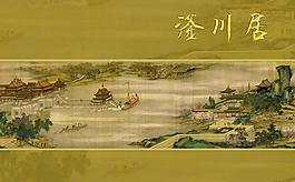 斧山居菜譜封面