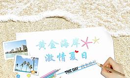 旅行社海報圖片