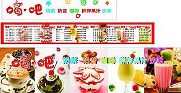 奶茶圖片