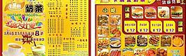 奶茶圖片