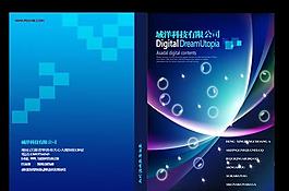 企業(yè)畫冊封面