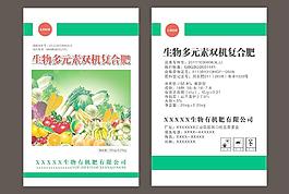 化肥包裝圖片