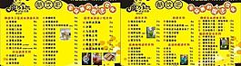 奶茶图片