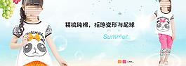 淘寶促銷海報(bào)圖片