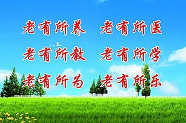 春暖花開
