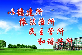 春天