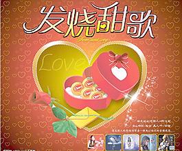 酒吧海报图片