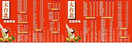 奶茶圖片