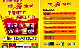 冠軍聯盟圖片
