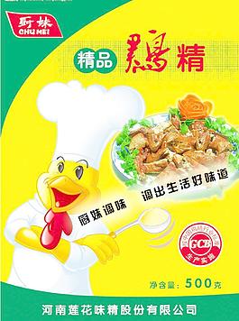 雞精包裝圖片