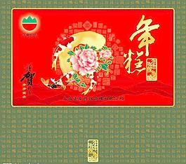年糕包裝圖片