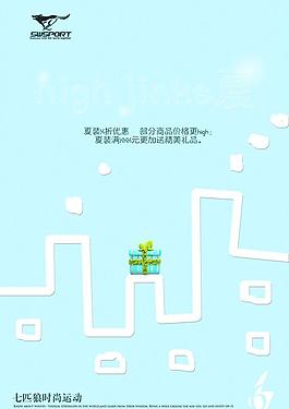 6月海報圖片