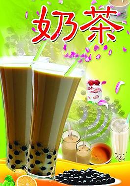 奶茶圖片