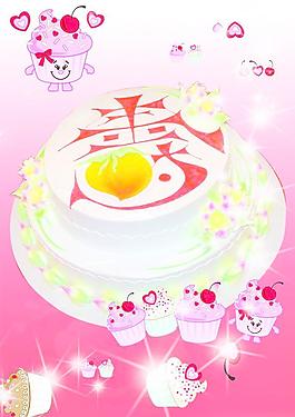 蛋糕圖片