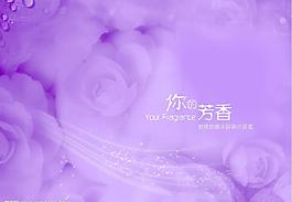 芳香圖片