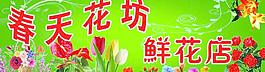 花店圖片