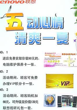五一展架图片