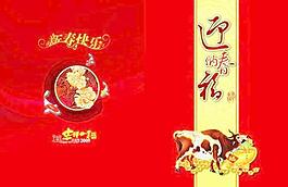 賀卡圖片