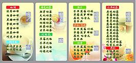 奶茶圖片