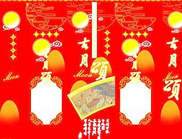 月饼包装图片