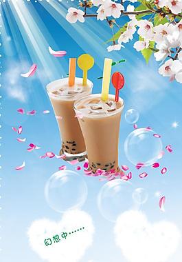 奶茶圖片