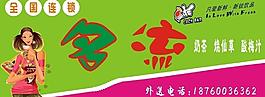 奶茶圖片