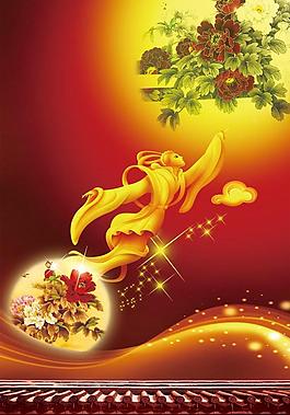 中秋节图片下载