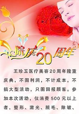 易拉宝图片