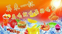 奶茶圖片