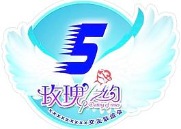 號碼牌圖片