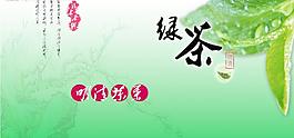 茶包裝圖片