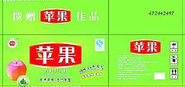 水果包裝圖片