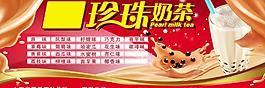 奶茶圖片