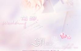 婚紗模板圖片