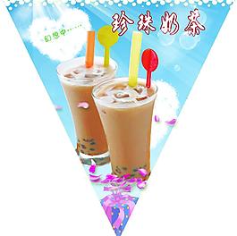 奶茶圖片