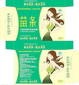 減肥包裝圖片