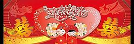 龍鳳婚慶背景圖片