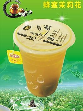 奶茶圖片