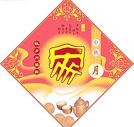 月餅包裝圖片