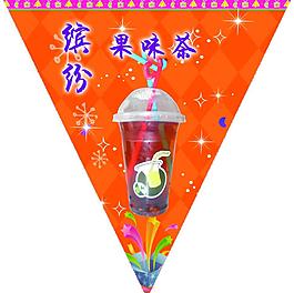 奶茶圖片