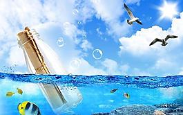 漂流瓶psd分層素材