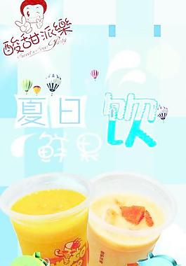甜品店圖片