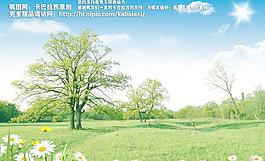 戶外風(fēng)景圖片