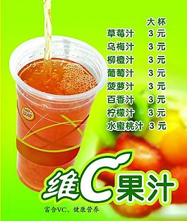 奶茶圖片