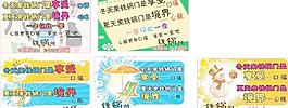 餐饮海报图片