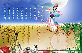 中秋题材图片
