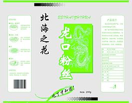 粉絲包裝圖片