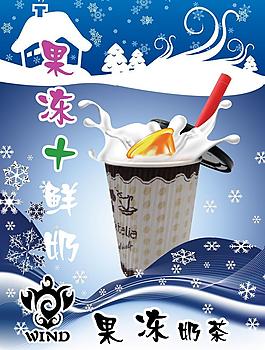奶茶圖片