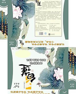 白蓮包裝圖片
