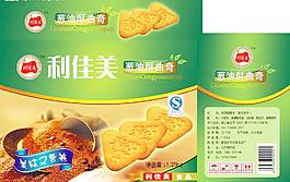 餅干包裝圖片